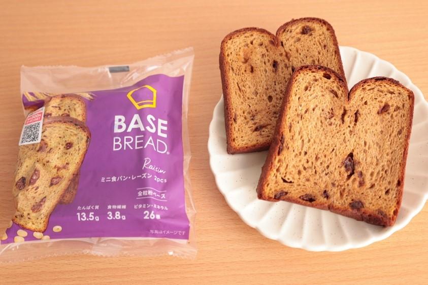base bread オレンジとレーズン 30個セット