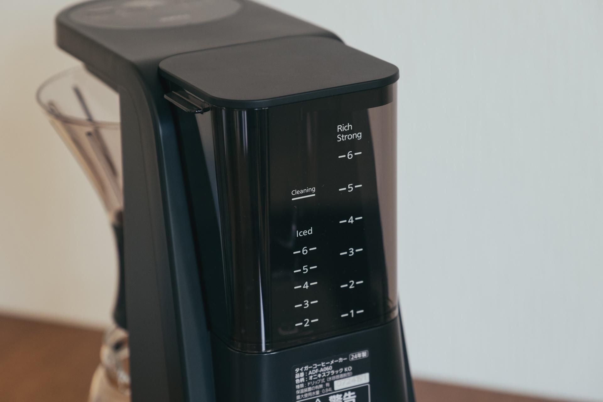 タイガー魔法瓶の新コーヒーメーカーなら「ワンランク上」を毎日