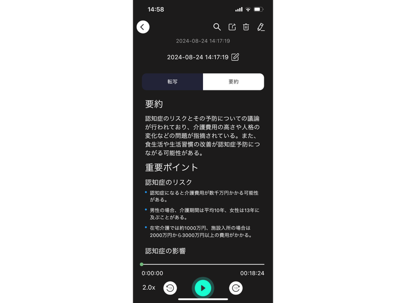 コメント者11/28 大10 Yahoo!ニュース、コメントの禁止行為などを定めた新しいコメント