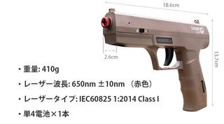 ホンモノ志向のあなたへ。「VariShot」で味わうリアルな射撃体験の 