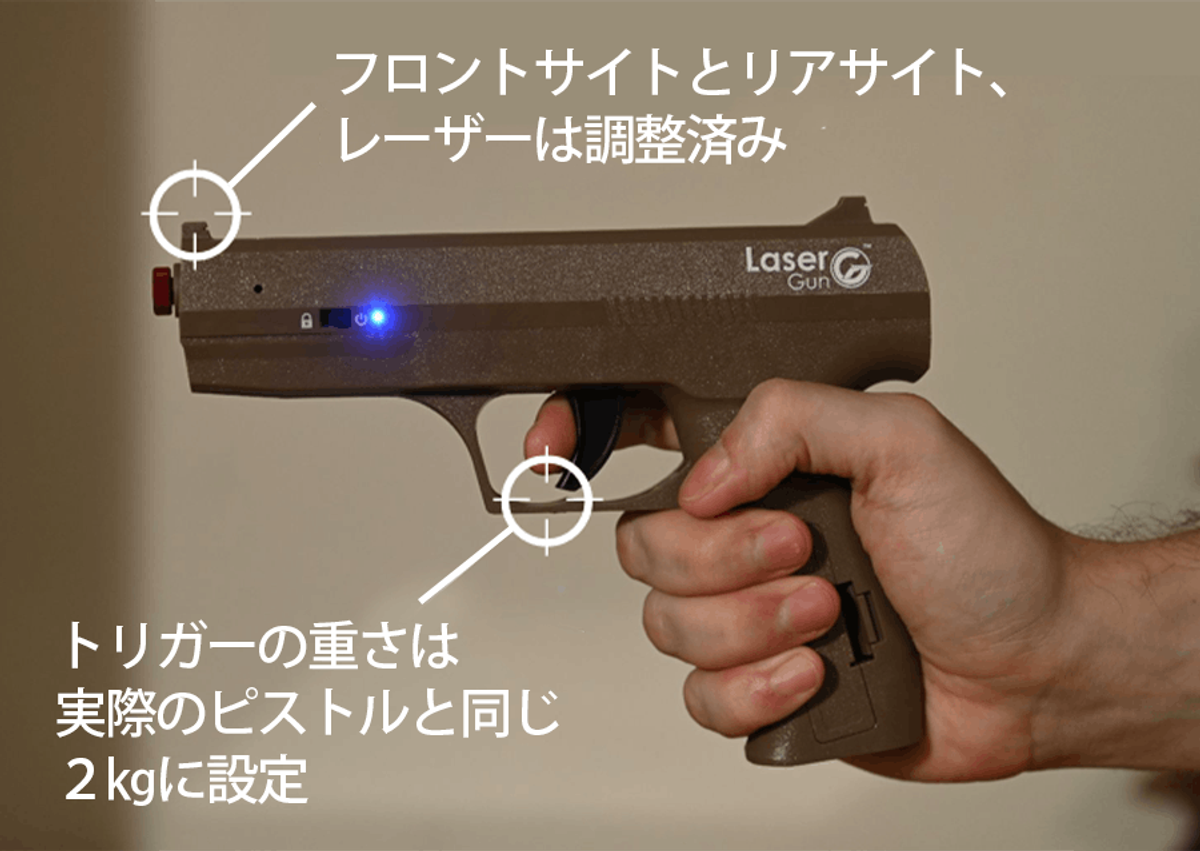 ホンモノ志向のあなたへ。「VariShot」で味わうリアルな射撃体験