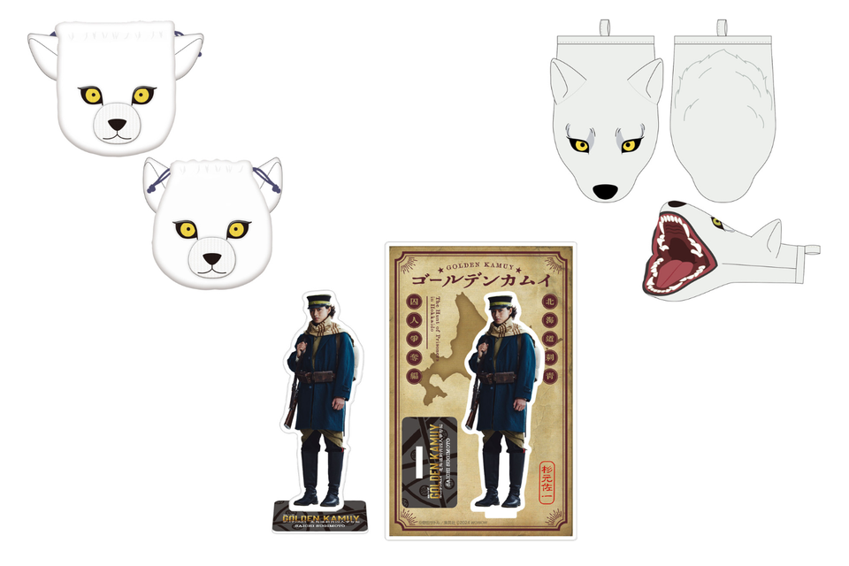 ドラマ『ゴールデンカムイ』が10/6からWOWOWで配信開始！オリジナル