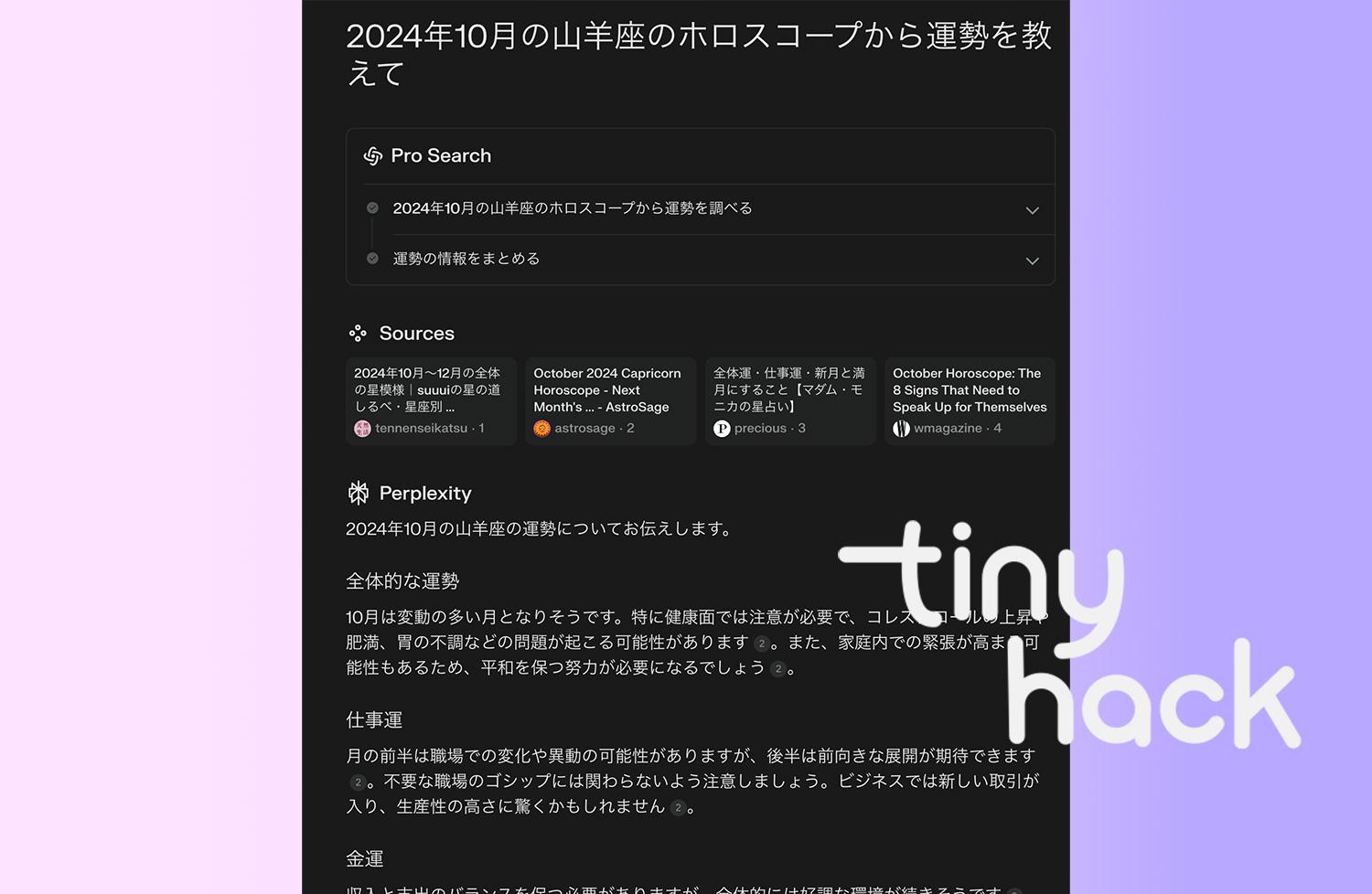 ビジネスパーソンも生かせる、『般若心経』の教え | ライフ