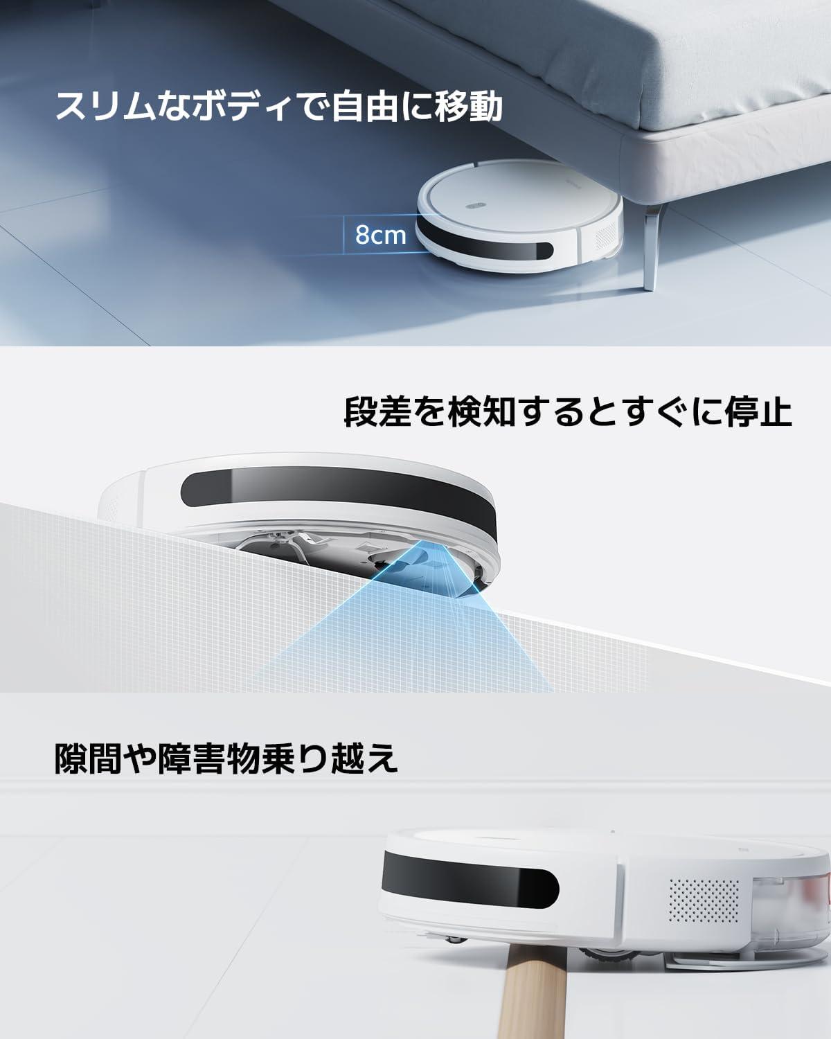 ロボット掃除機 E10s 4000pa 水拭き両用 障害物検知 自動ゴミ収集