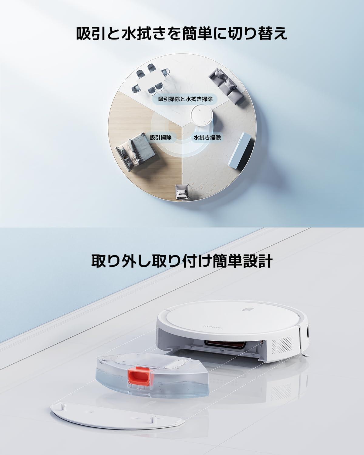 ロボット掃除機 E10s 4000pa 水拭き両用 障害物検知 自動ゴミ収集 ロボット掃除機 E10s 4000pa 水拭き両用 障害物検知 自動ゴミ収集