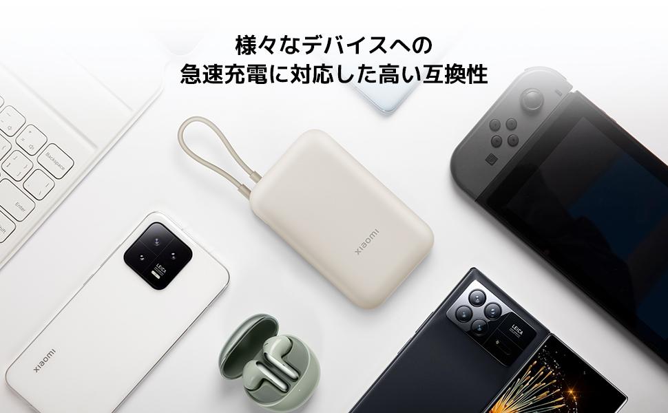 シャオミ新作、2,180円の10000mAhバッテリーが登場。旅行カバンも
