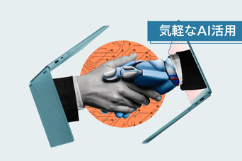 もっと会話がうまくなりたい人に。ビル・ゲイツも認めた有益な4
