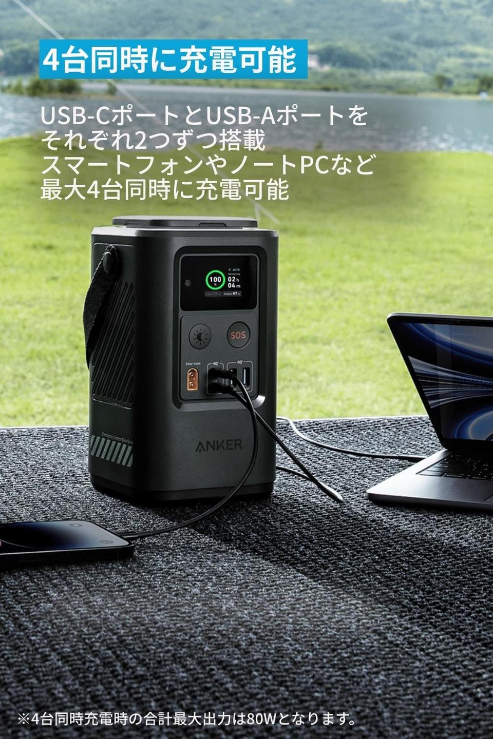 緊急時の自動点灯は助かる…！ 「ほぼポタ電」のAnkerモバイル 