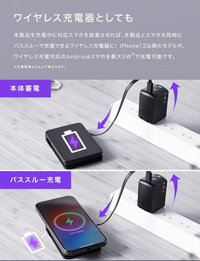 YK0805ページ【新品・正規品】アピーチ 無線モバイルバッテリー 4573529188550.jpg