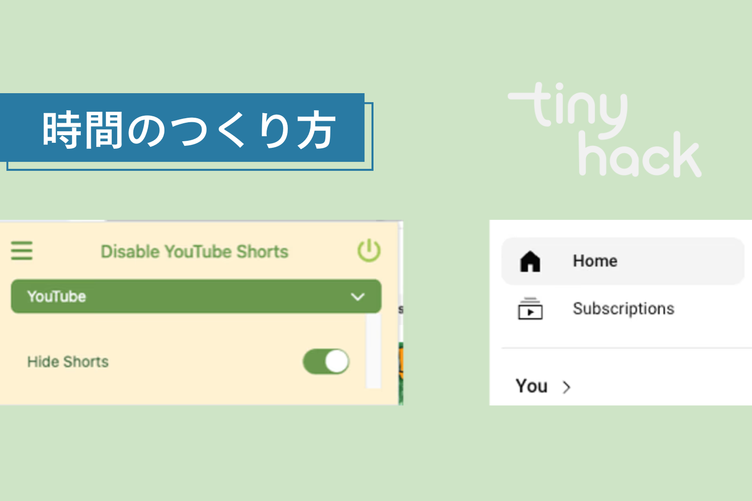 YouTuberへのプレゼント　ショート動画用 2025】YouTubeショート動画の作り方と投稿方法|PC/スマホ