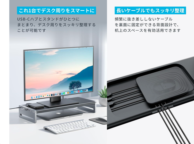デスク配線のごちゃごちゃ、 2万円で買えるAnkerの「10 in 1