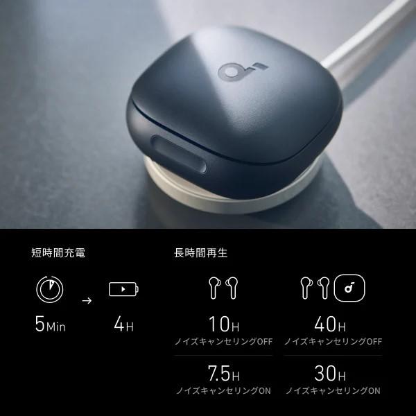 Ankerの最新イヤホン、シリーズ最強のノイキャン・再生時間で2万 Ankerの最新イヤホン、シリーズ最強のノイキャン・再生時間で2万