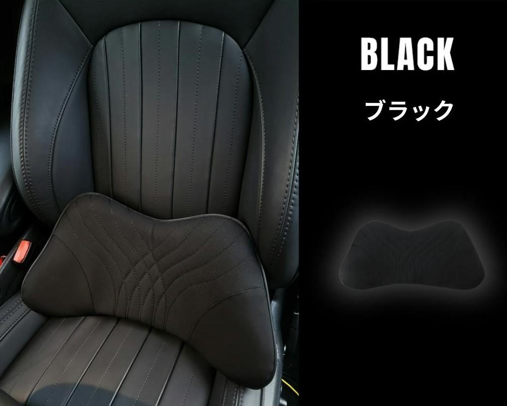 長時間運転の「腰イタタ…」を軽減できるサポートクッション。セット
