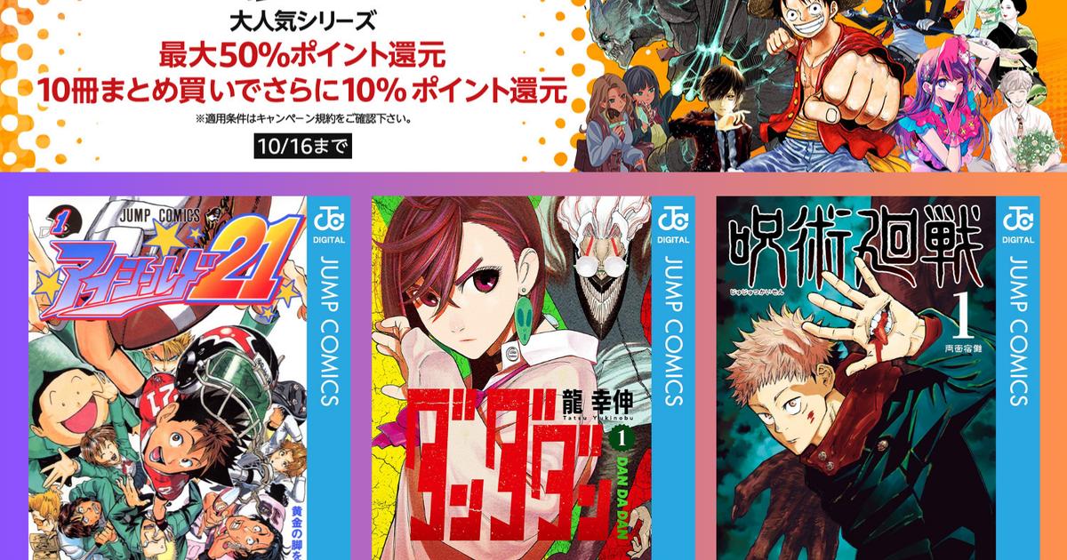 漫画 まとめ売り 人気作揃えてます 漫画 まとめ売り まとめ売り本 まとめ売り59冊 まとめ売り 2025年最新