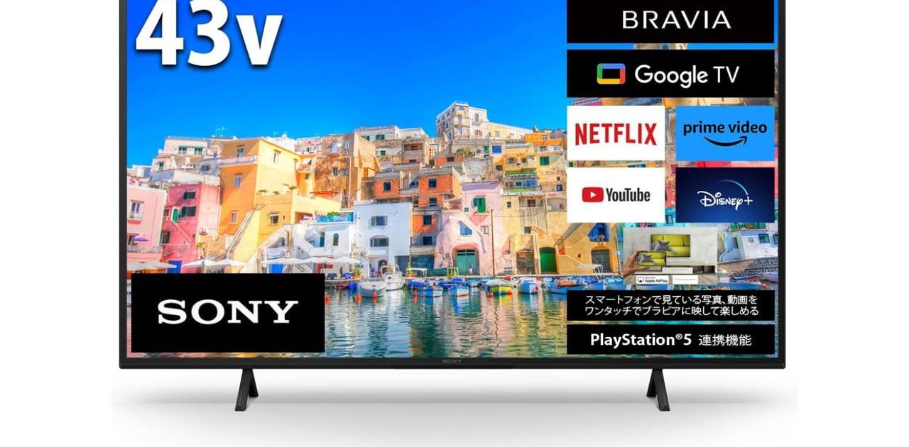 SONY 4Kテレビ 43インチ⭐️譲渡日程合えばお値引き可能です⭐️