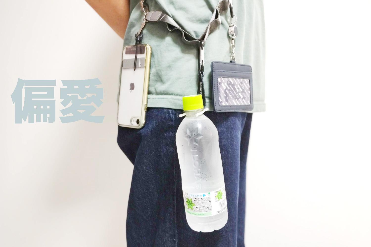 サクッとランチ」のお供にはスマホストラップ×カラビナの合わせ技が