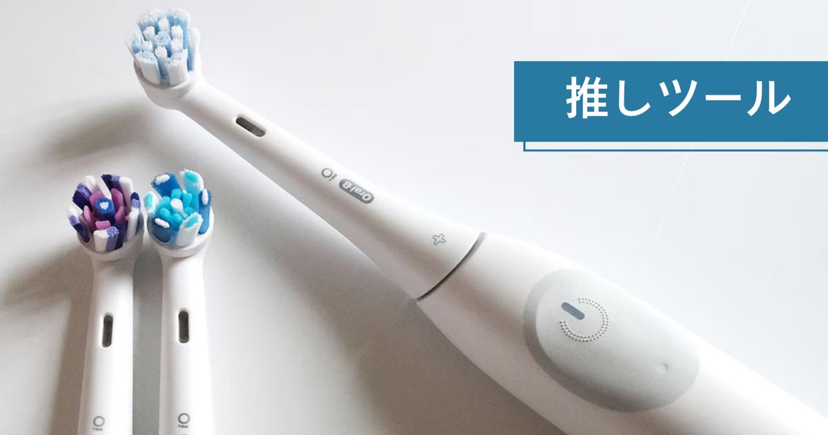 【今月末までの値下げ】電動歯ブラシ Bluetooth機能付き original.png?w=1200&h=630&f=jpg