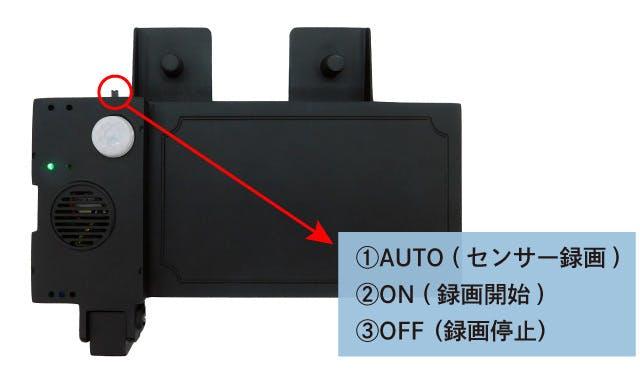 貼るだけ！取付工事いらずの最小級のドライブレコーダー 取り付け工事不要！お手軽な太陽光発電のドライブレコーダーが