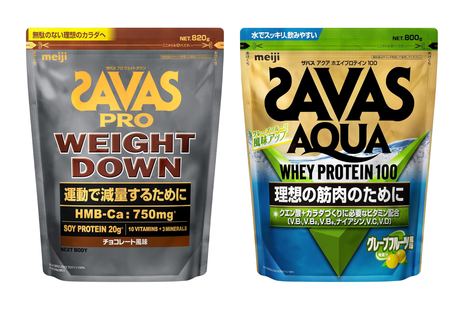 SAVAS ザバス アスリート ウェイトダウンヨーグルト風味 3個セット