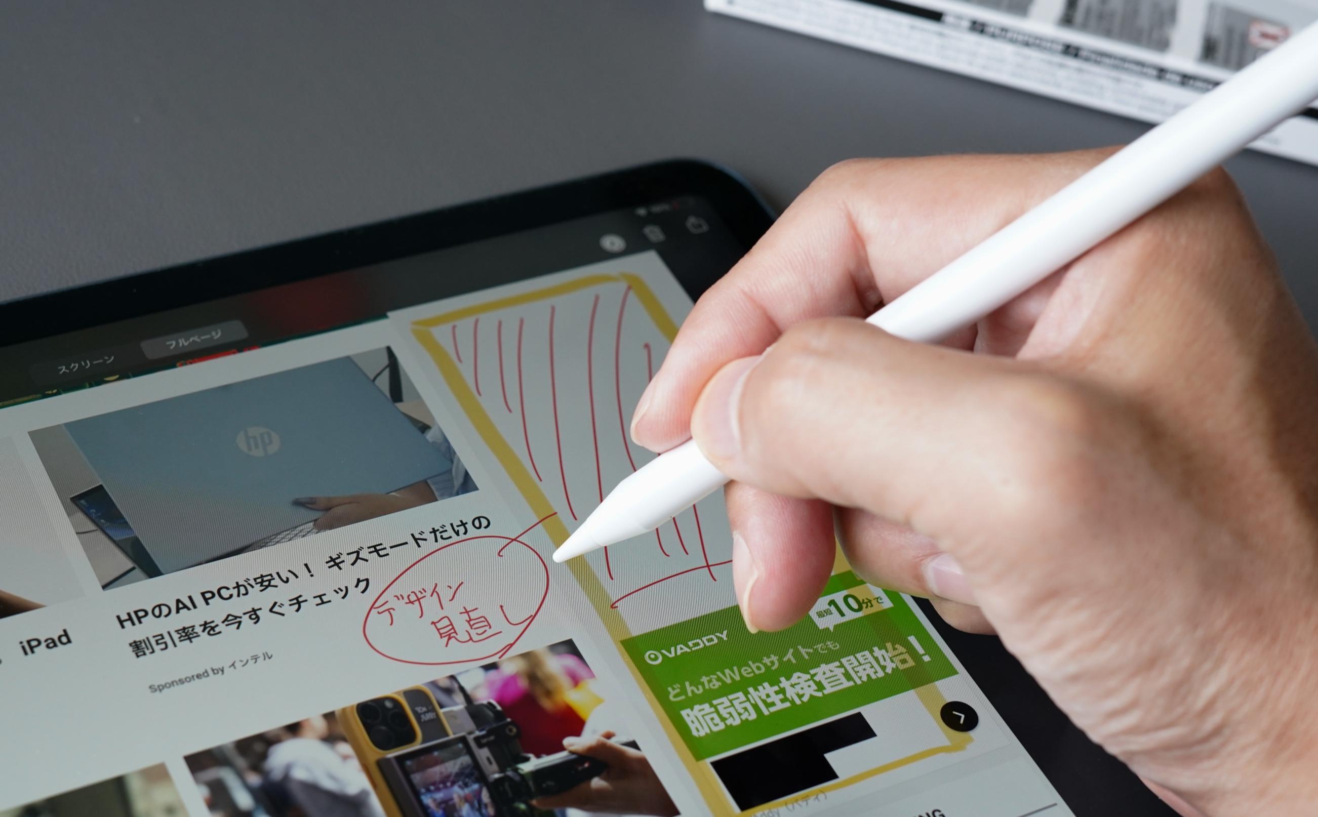 これが1,000円！？「ほぼApple Pencil」の決定版をダイソーで見つけ