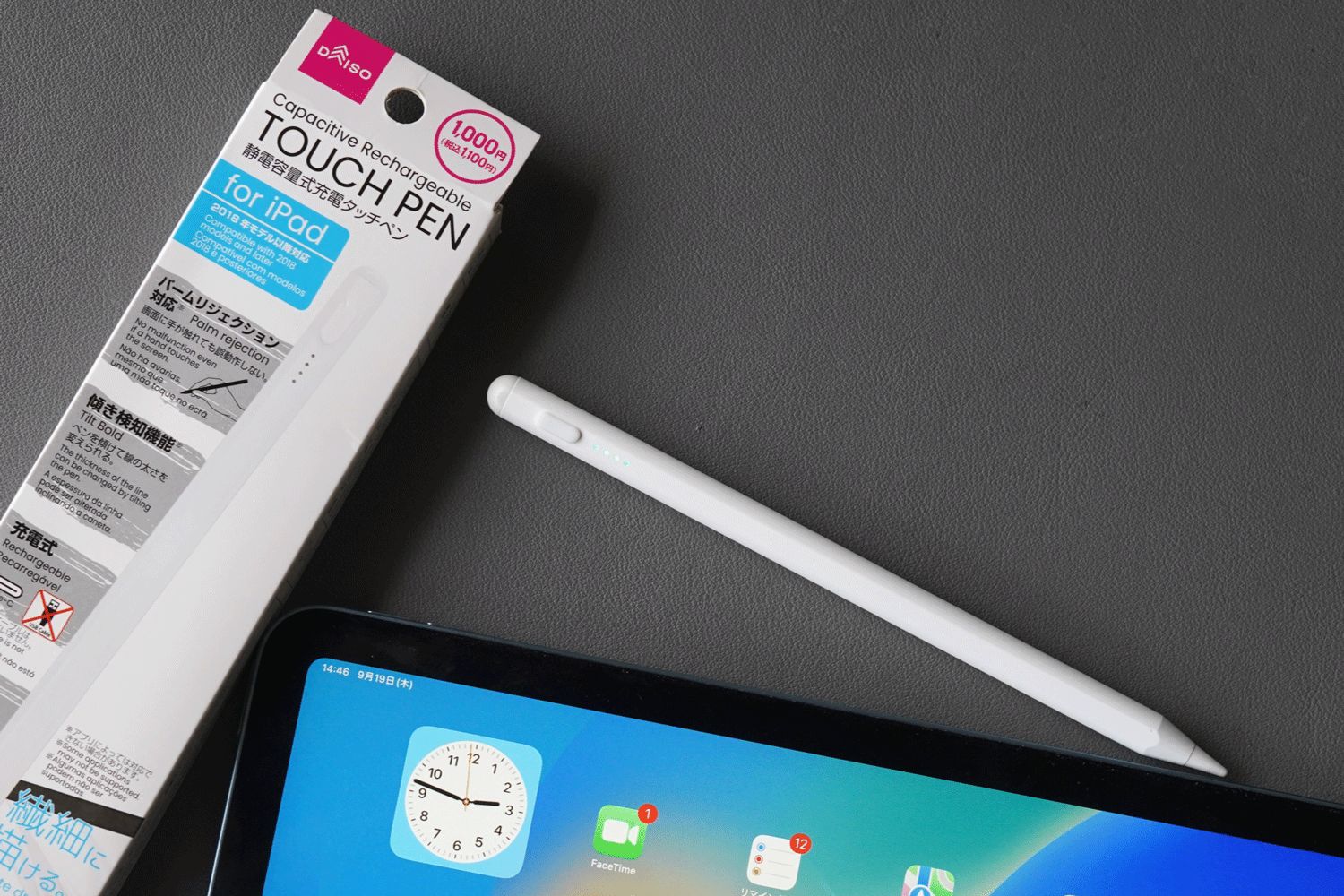 Apple Pencil Pro【新品未使用】対応機種間違いで出品 Apple Pencil