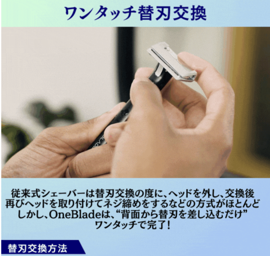 肌に優しく、毛は確実にカット。特許技術搭載の3次元シェーバーで毎日