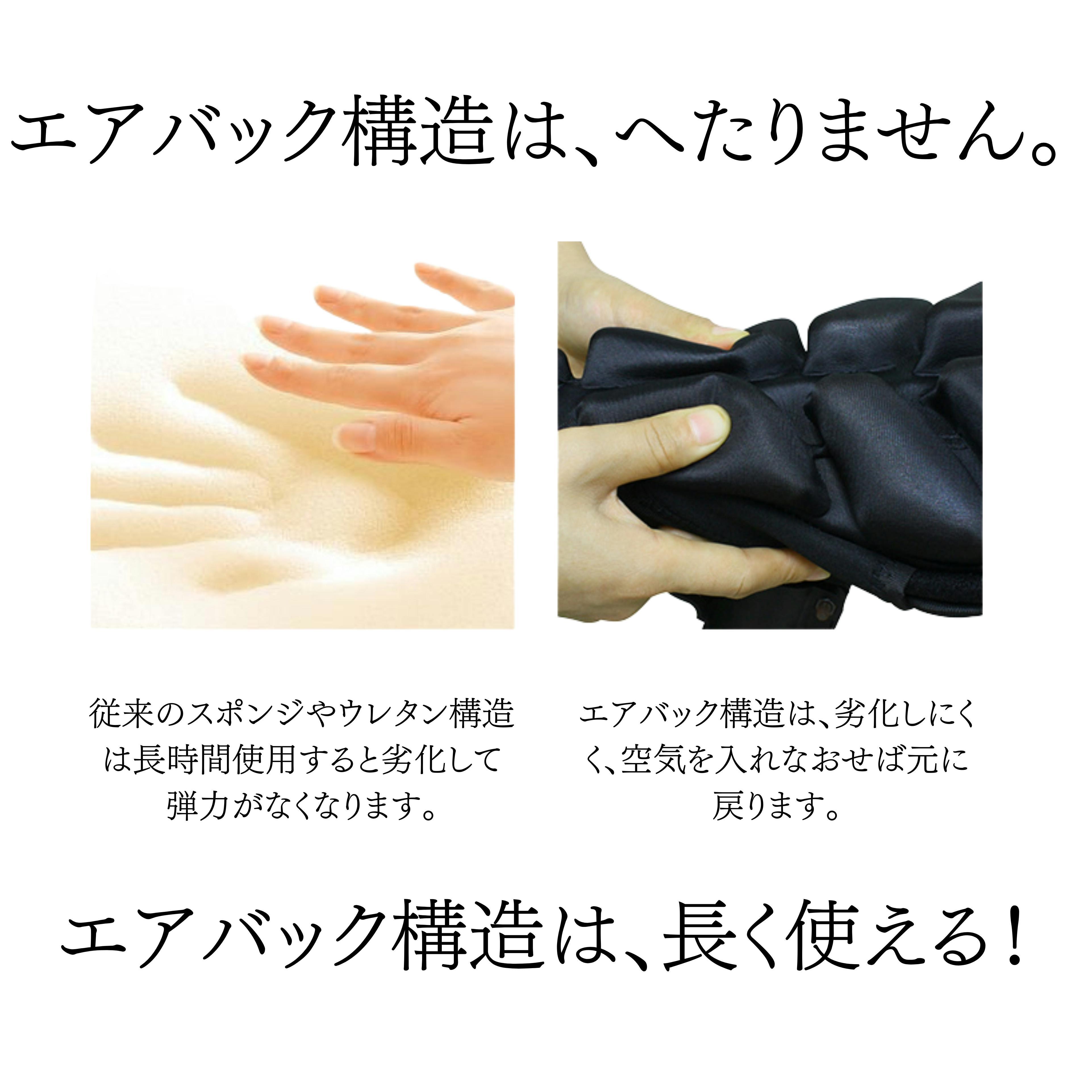 長距離のお尻がラク！ 空気で優しくサポートする「無重力サドル2