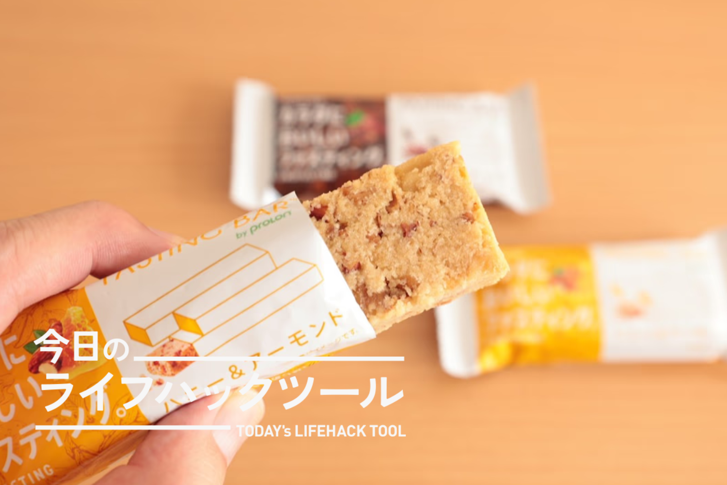 食べる「ファスティング」が叶う？サンスター発・新感覚バー【今日の 