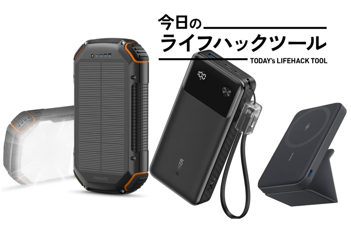 モバイルバッテリー 64000ｍAh 236Wh 6ポート 急速充電 防災 モバイルバッテリー 64000mAh 236Wh 6ポート 急速充電 防災 Amazon