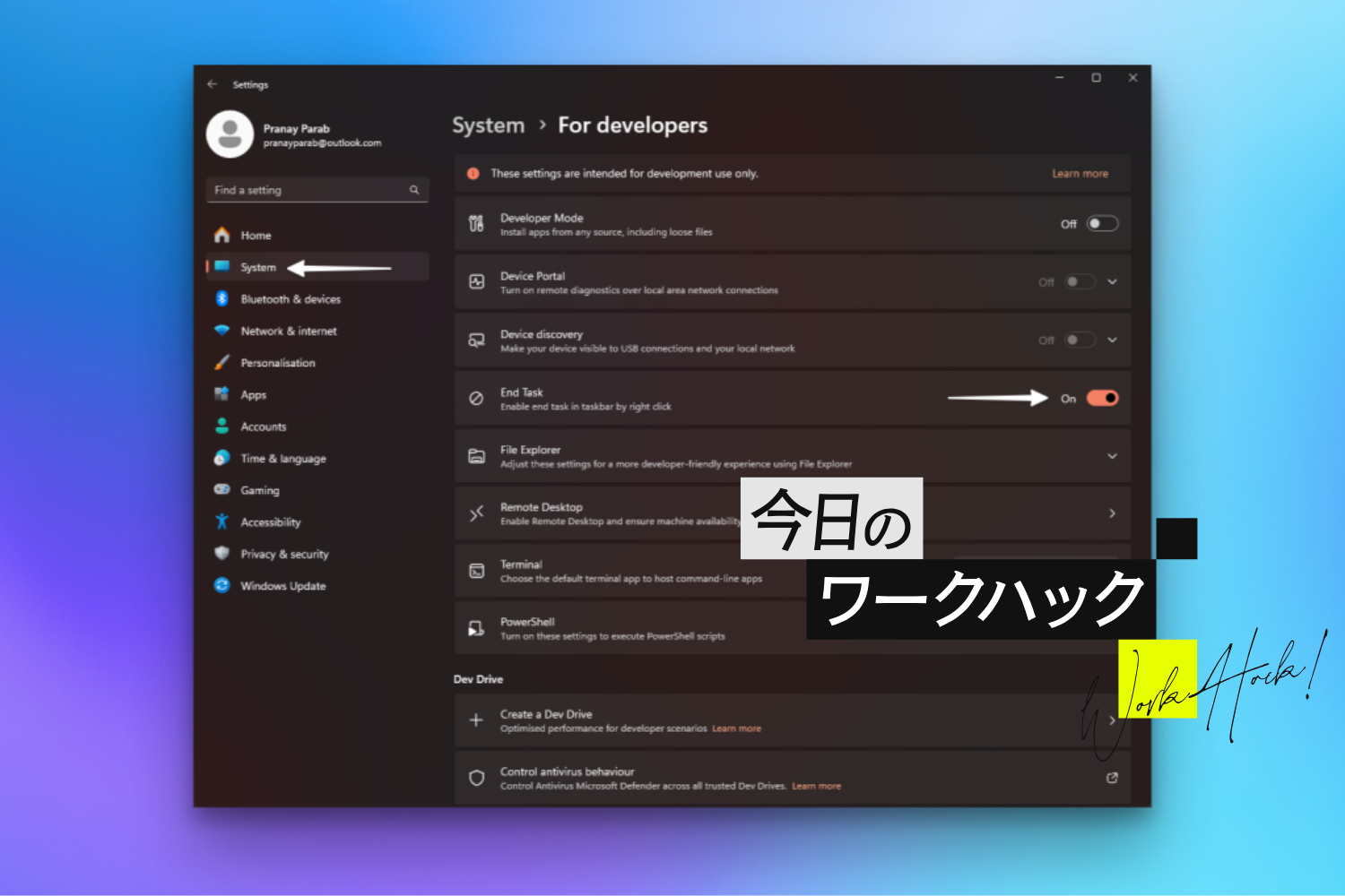 Windows 11で反応しないアプリを強制終了する最速の方法【今日の