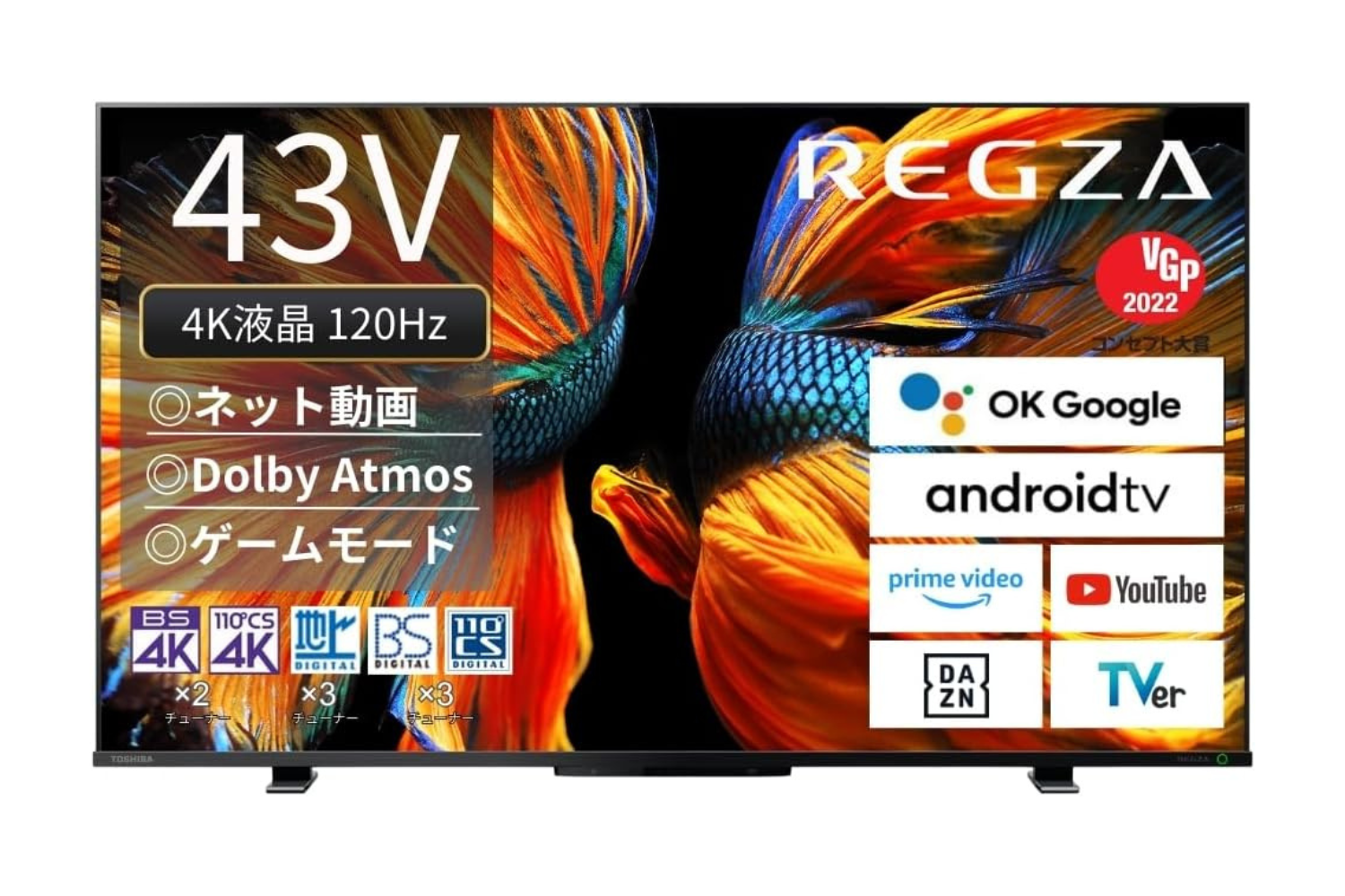 買うべきテレビはレグザのコレだ。43型4K/120Hzがガッツリ値引きされました【Amazonセール】 | ライフハッカー・ジャパン