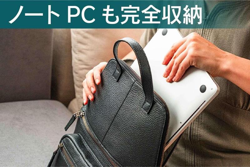 TPOに応じてハンドバッグやショルダーに変身。3WAYレザーリュックが 