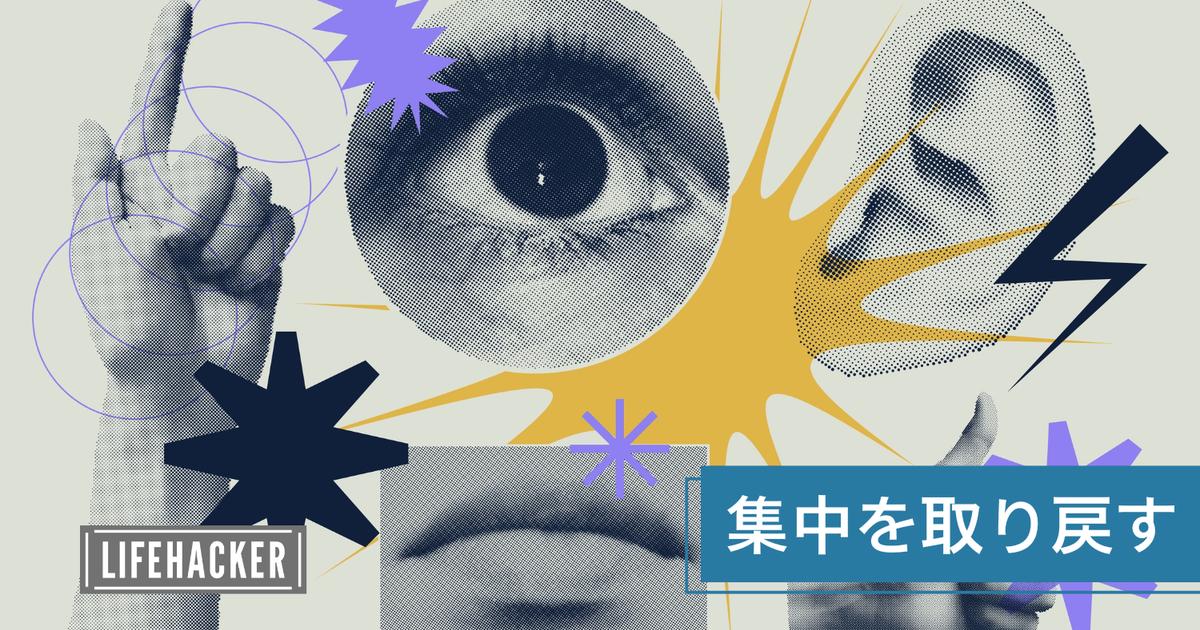 気が散って心が忙しいなら。その場でできる「10分瞑想」で集中力を改善