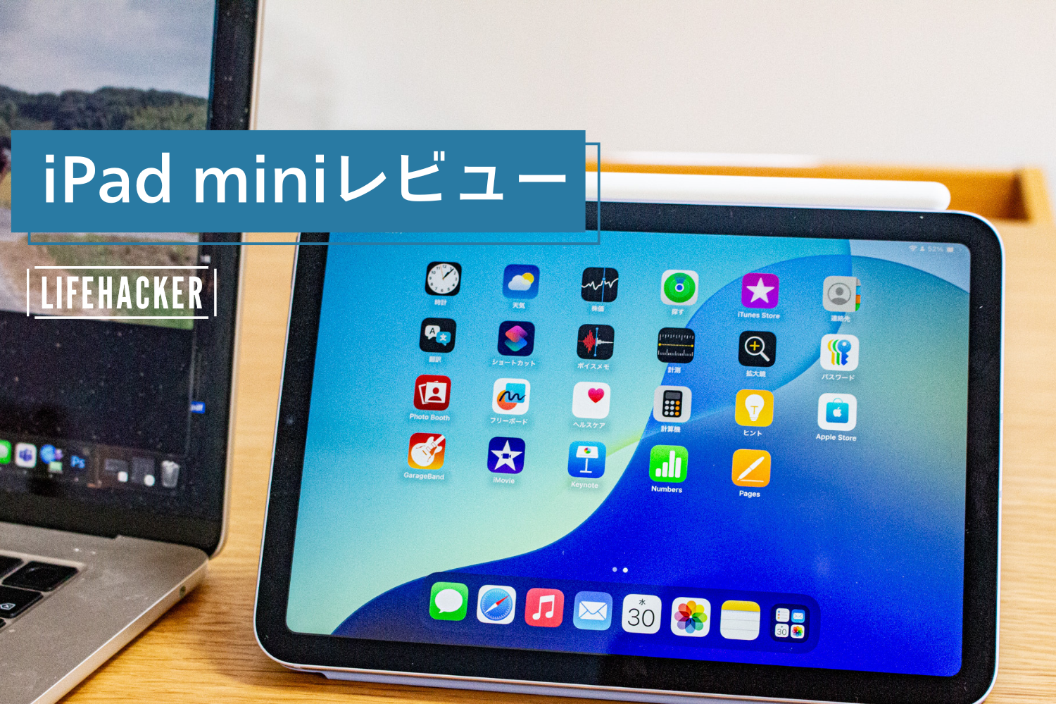 iPad - iPad mini2 128GB 【小さなひび割れ有り、動作問題なし】 iPad mini2 128GB 【小さなひび割れ有り、動作問題なし】