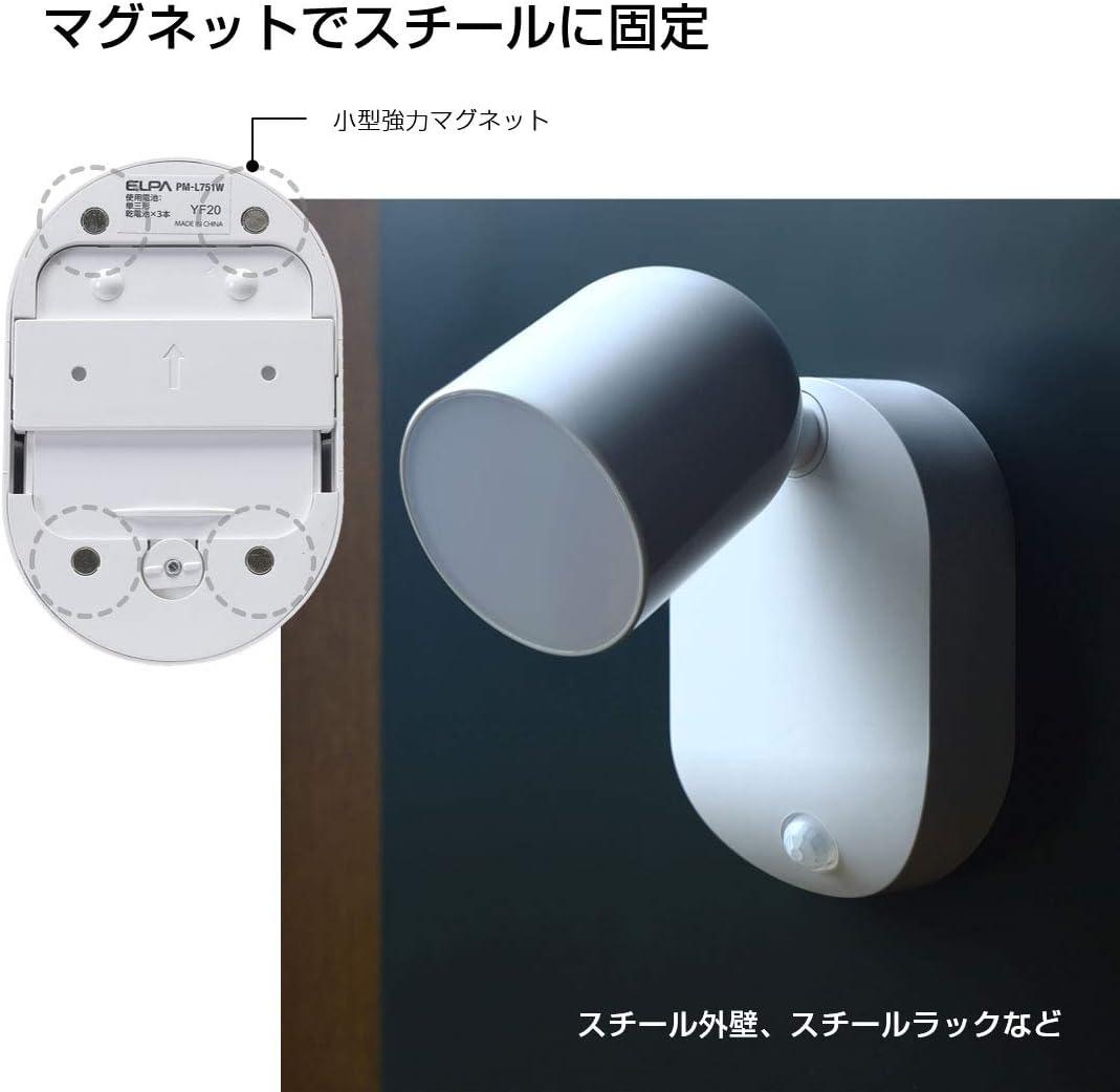 エルパ (ELPA) LEDマグネットライト LEDライト 照明 販売終了】エルパ(ELPA) LEDマグネットライト DOP-WL08(BK