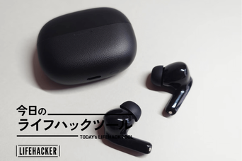 ノイキャンも外音取り込みも充実。価格以上の使い勝手を実感