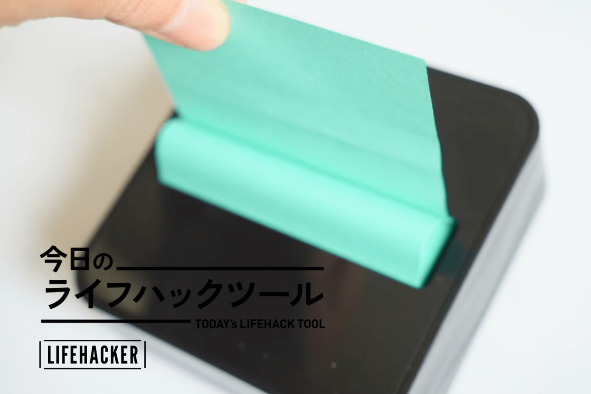 Windows 標準機能「付箋」の使い方 | SEECK.JP サポート