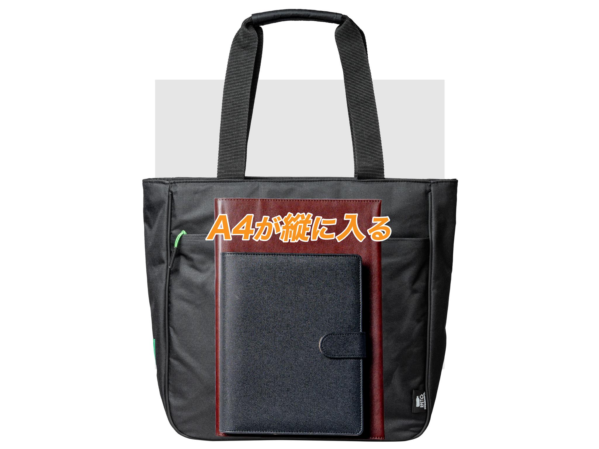 軽いは大事だよね。300g台で環境にも配慮した「SWISSBAG」のトート＆PC