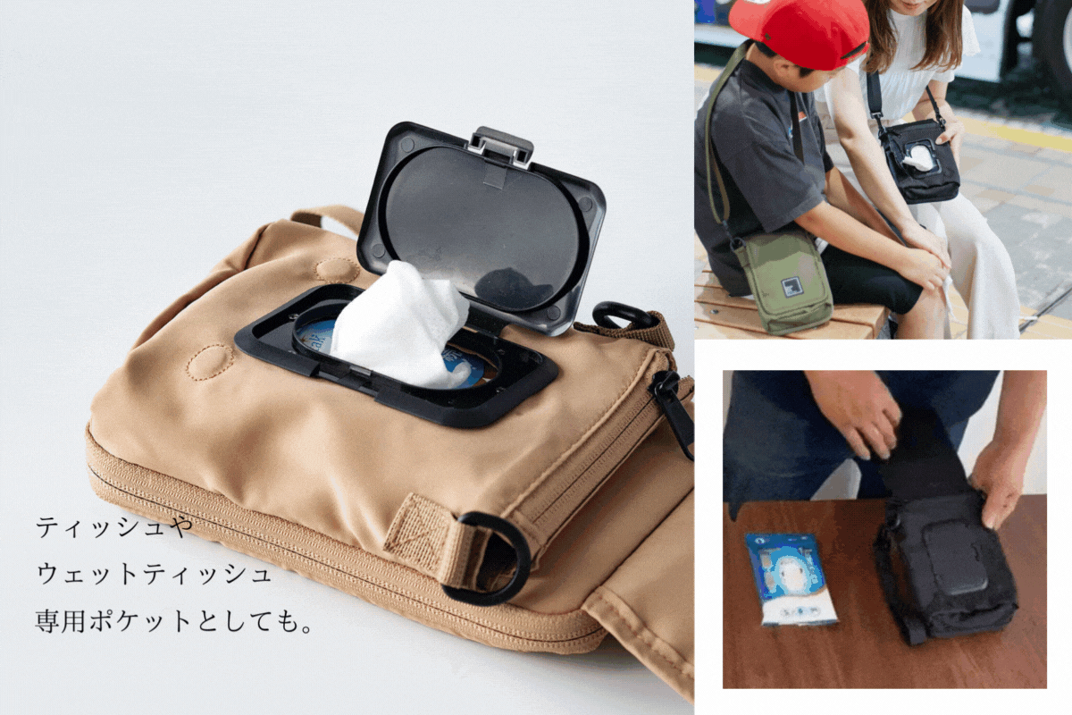 手ぶらのお出かけを叶えるミニショルダー。財布機能も搭載の