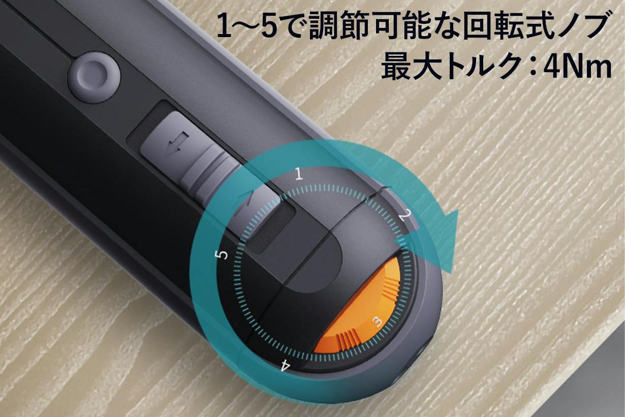 スタイリッシュな工具が一気に揃う！ 工作やDIYに役立つ3段連結工具
