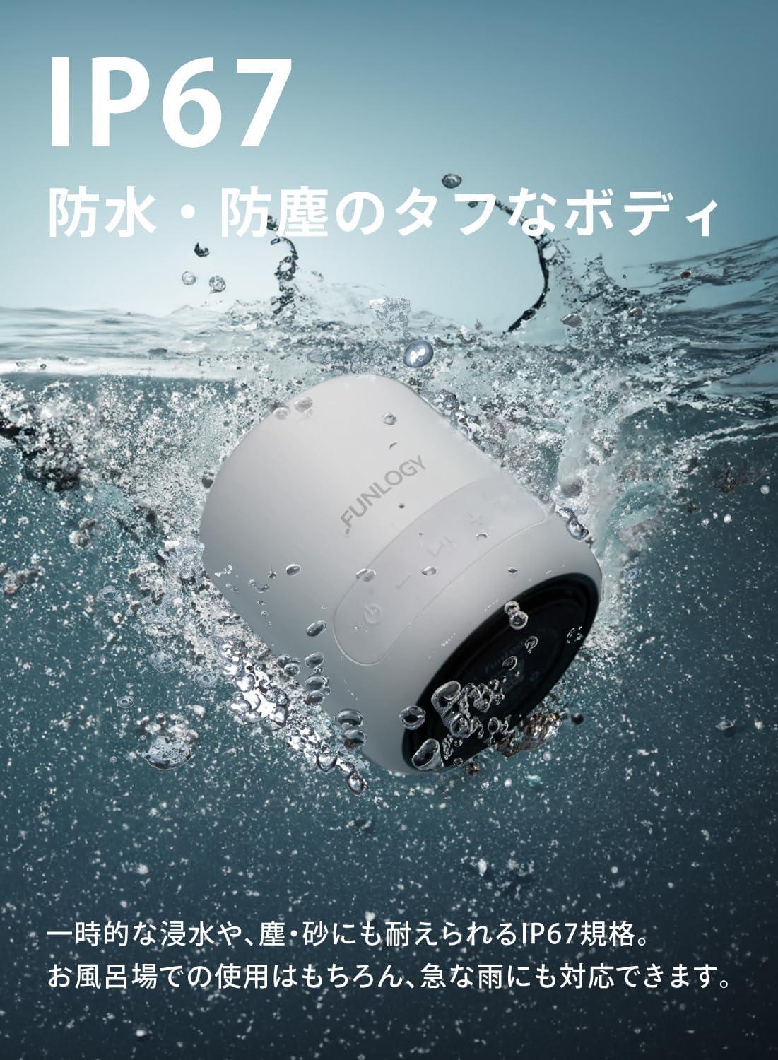 防水、しかも片手におさまるコンパクトサイズ。2千円台で買える国産