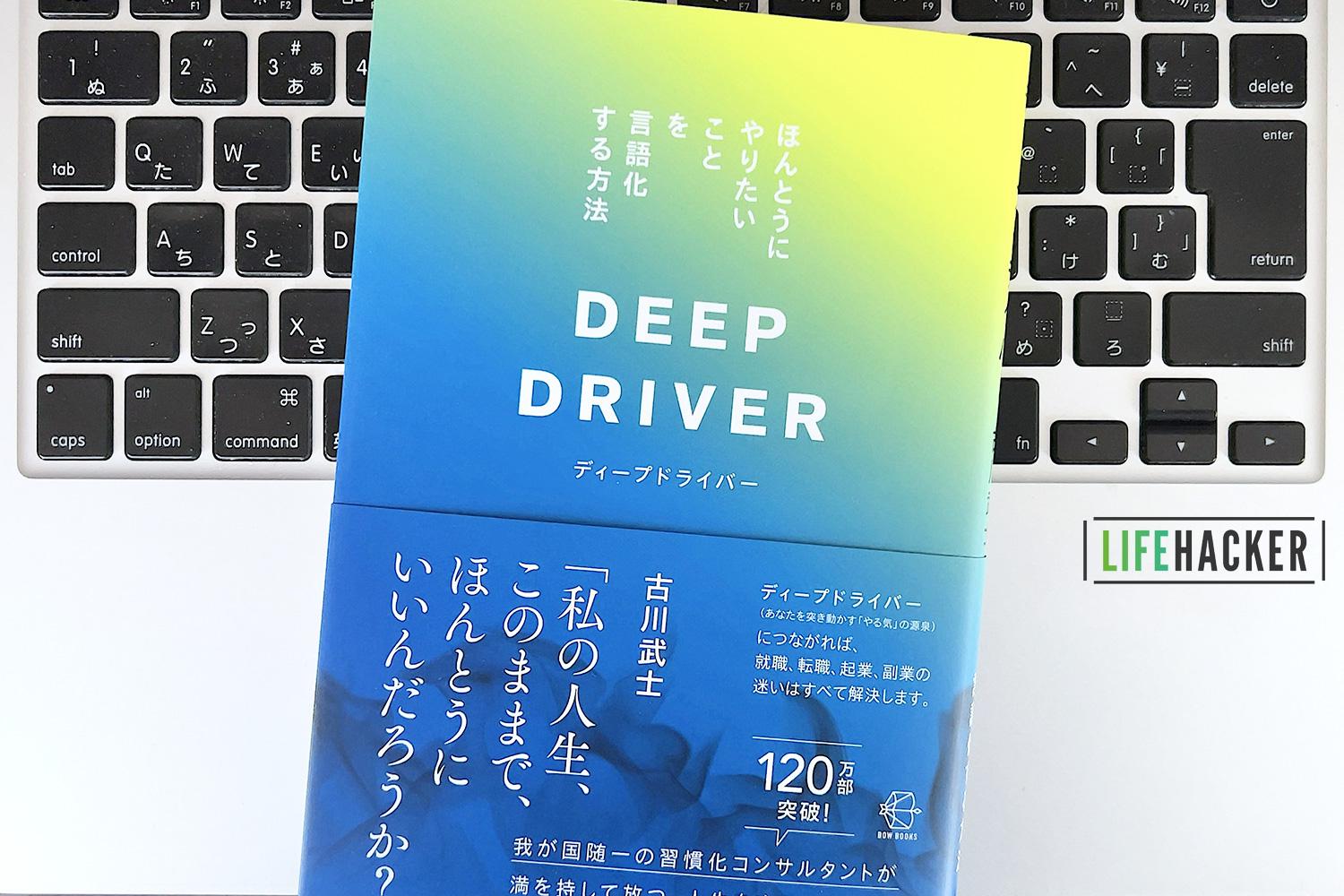 サバイブする力 : 経験を増やし、違和感を磨き、言語化すると未来が拓ける Amazon | サバイブする力 経験を増やし、違和感を磨き、言語化