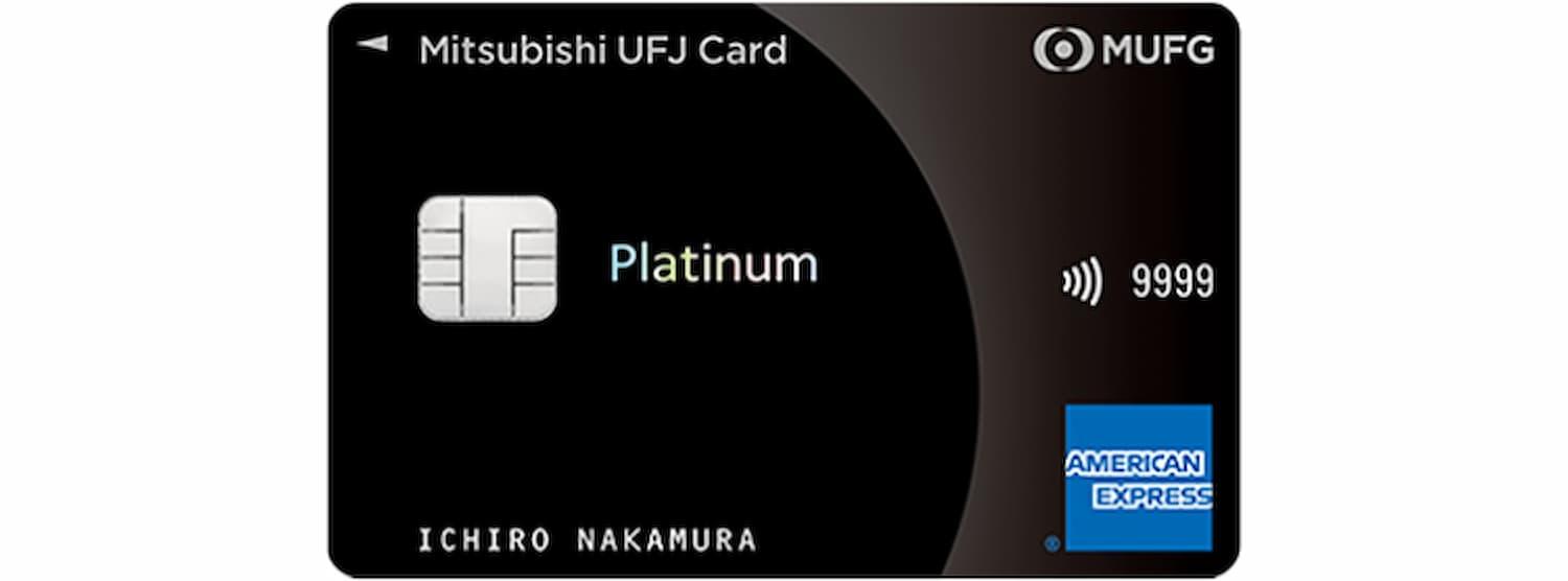 プラチナカードを持っている人の年収は？1000万円以下でも狙える取得ポイントとおすすめカード6選 | ライフハッカー・ジャパン