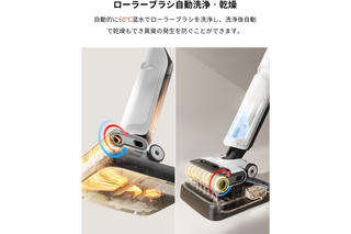 吸引＆水拭きで家中ピカピカ！ Roborockの高機能掃除機Flexi＆S7 Max