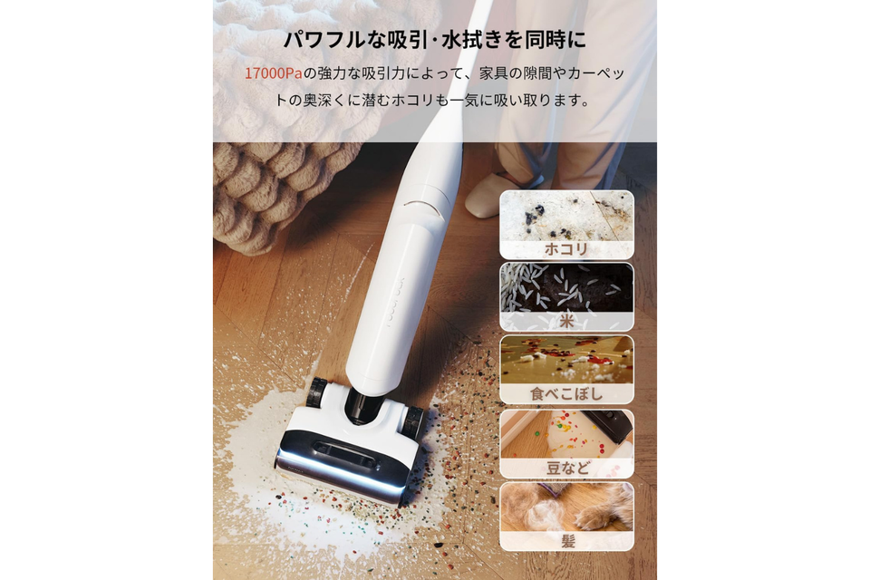 吸引＆水拭きで家中ピカピカ！ Roborockの高機能掃除機Flexi＆S7 Max