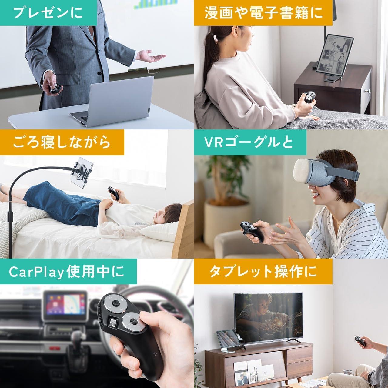 ごろ寝で空中操作」できるサンワダイレクトの新作マウス、ラクするだけ