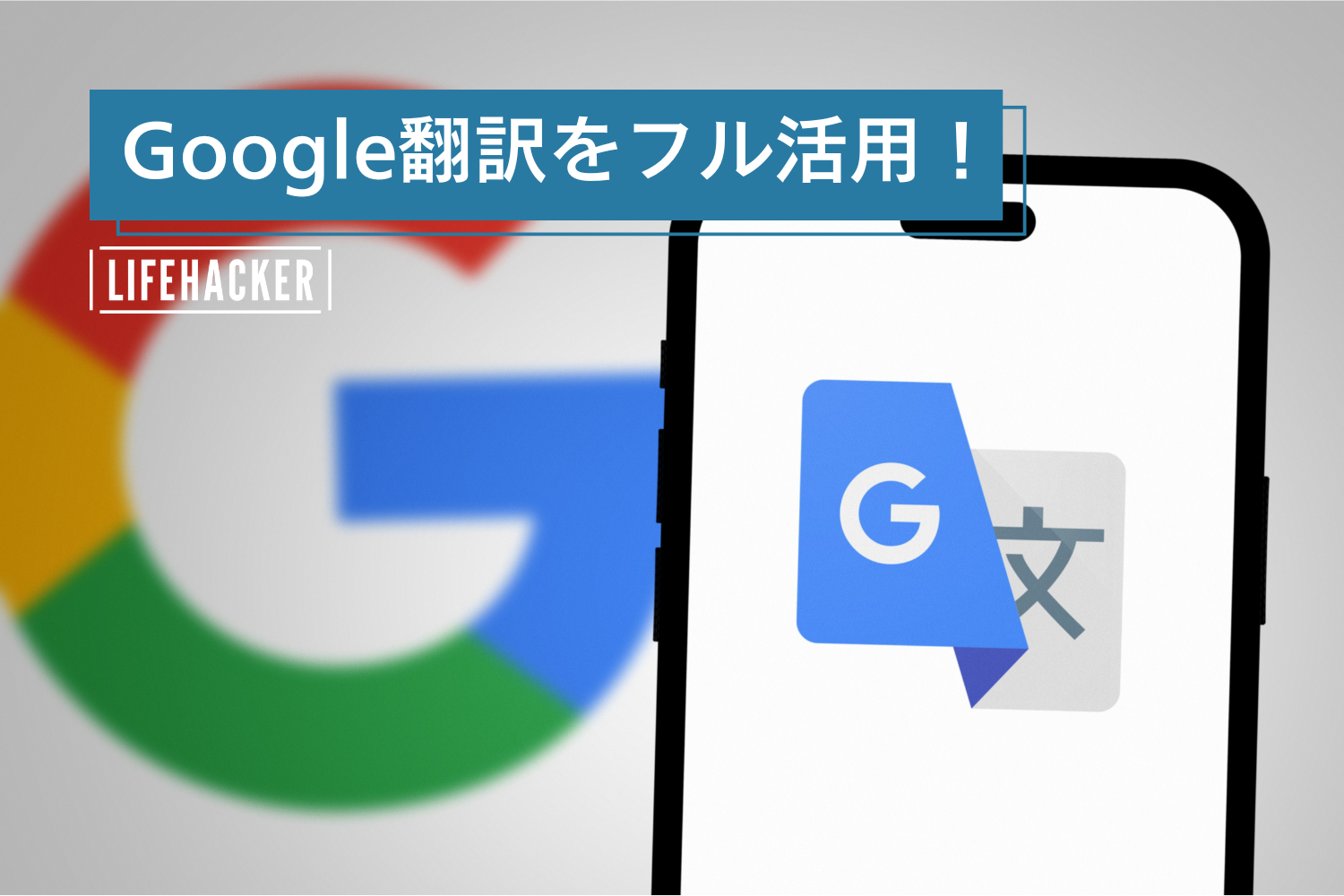 自動 翻訳 アプリ