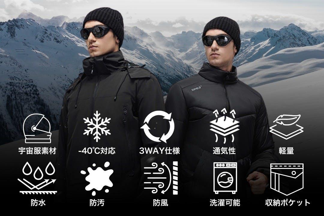 軽くて薄いのに−40℃まで防寒！ 1年中使える3WAY仕様のジャケットが