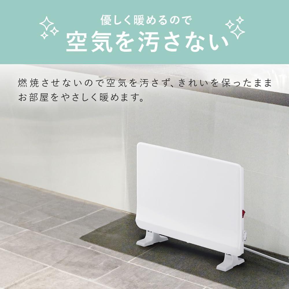 脱衣所壁掛け式ヒーターThree-up CHT-1736 スリーアップ株式会社 CHT1736 人感センサー付 壁掛け式ワイド
