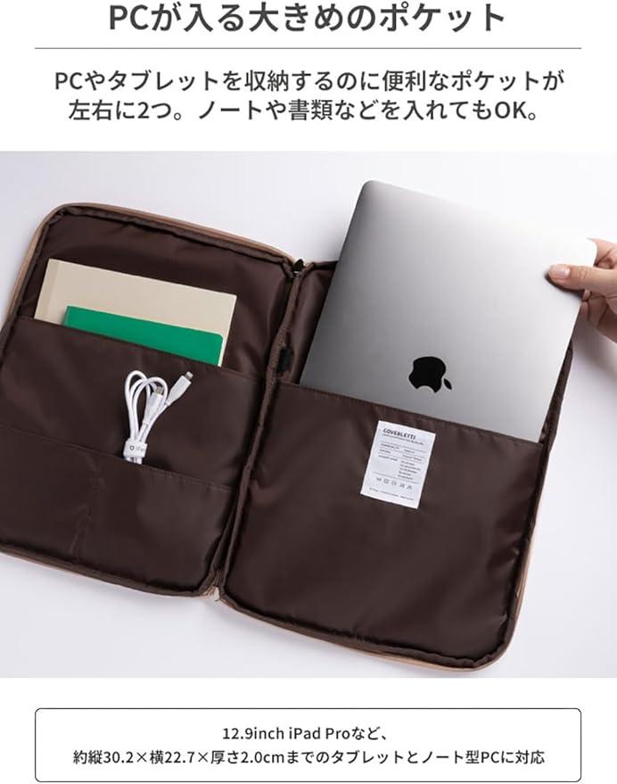 小物やタブレットをスマートに持ち歩く。バッグインバッグにもなるこの